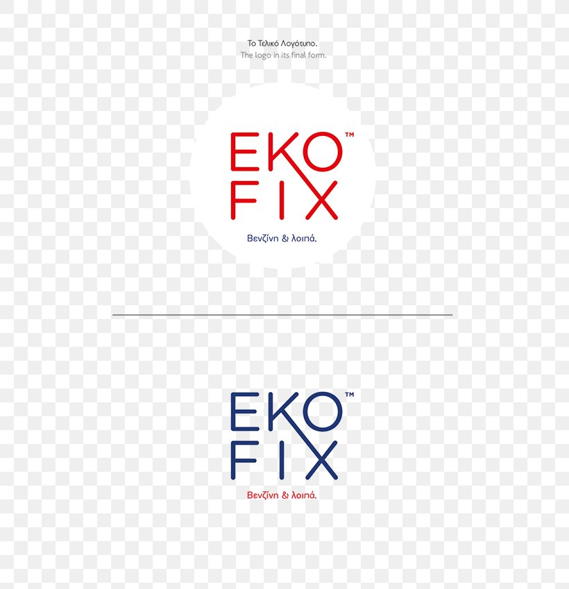 Logo Brand Line, PNG, 600x849px, Logo, Area, Brand, Diagram, Number Download Free