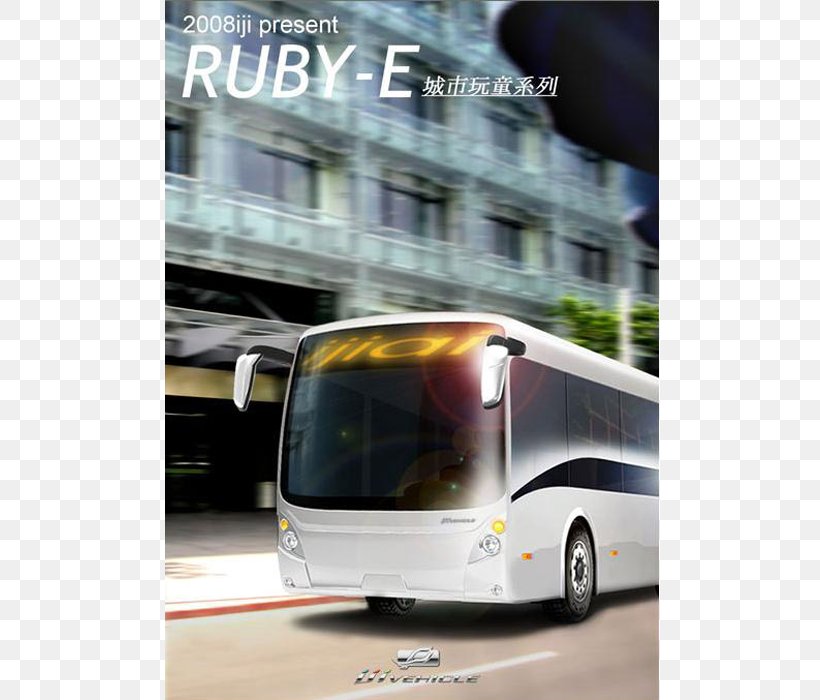 Car Bus Commercial Vehicle 一加一工業股份有限公司 Transport, PNG, 700x700px, Car, Automotive Exterior, Brand, Bus, Coach Download Free