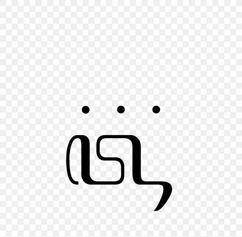 Logo Brand White Finger Font, PNG, 1200x1174px, Logo, Area, Black, Black And White, Brand Download Free