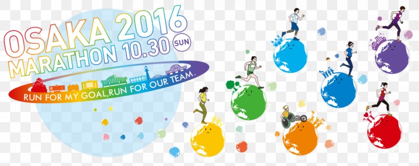 2016 Osaka Marathon 全民打棒球2 Online Desktop Wallpaper Graphic Design, PNG, 980x390px, Marathon, Computer Font, Jogging, Osaka, Running Download Free