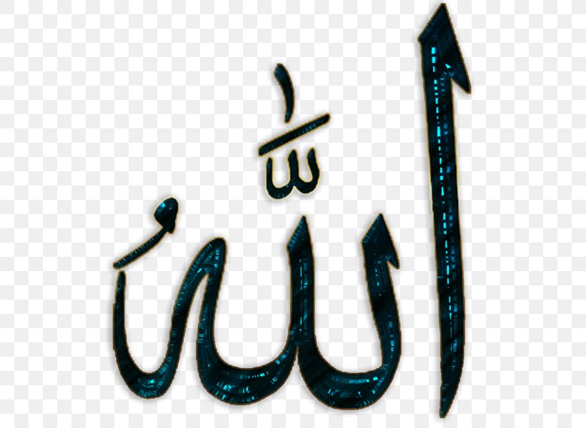 Allah Quran Prayer Islam God, PNG, 532x600px, Allah, Alhamdulillah, Allahumma, Body Jewelry, Dua Download Free