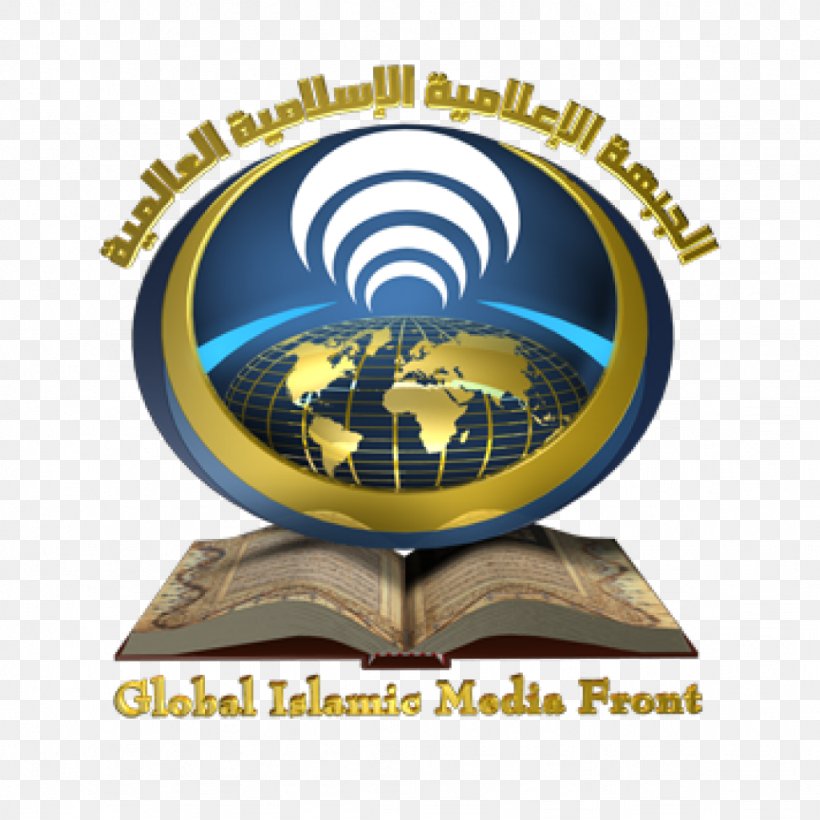 Procode Softech Private Limited Global Islamic Media Front Martyr Jihad, PNG, 1024x1024px, Islam, Advertising, Allah, Brand, Communication Download Free