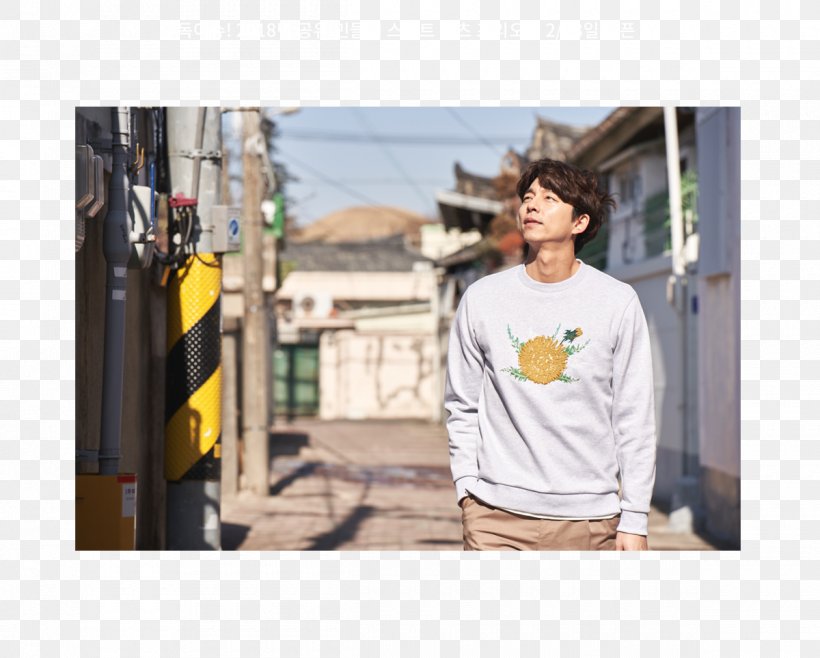 Korean Drama Actor T-shirt Epigram, PNG, 1200x963px, Korean Drama, Actor, Clothing, Drama, Epigram Download Free