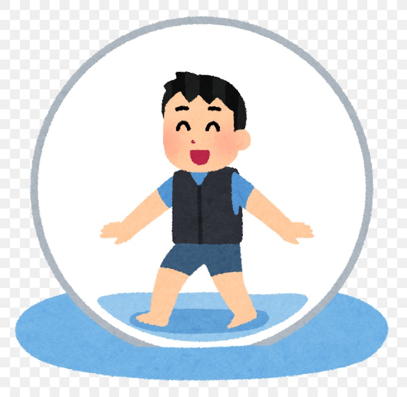 Water Ball Photography いらすとや Clip Art, PNG, 800x800px, Water Ball, Arm, Ball, Boy, Child Download Free