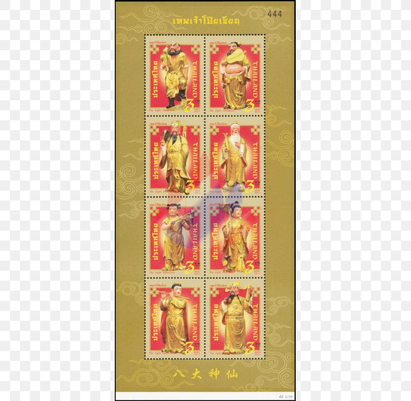 Eight Immortals Li Tieguai Zhongli Quan Postage Stamps Philately, PNG, 800x800px, Eight Immortals, Art, Immortality, John A Macdonald, Li Tieguai Download Free