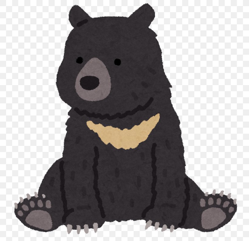 Brown Bear The Conversation Japan Asian Black Bear, PNG, 793x793px, Bear, Animal Figure, Asian Black Bear, Brown Bear, Carnivore Download Free