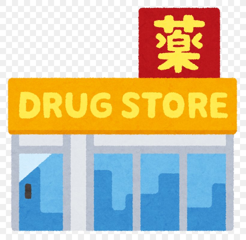 Drugstore Welcia Matsumotokiyoshi Pharmaceutical Drug Pharmacy, PNG, 800x800px, Drugstore, Area, Brand, Convenience Shop, Drug Download Free