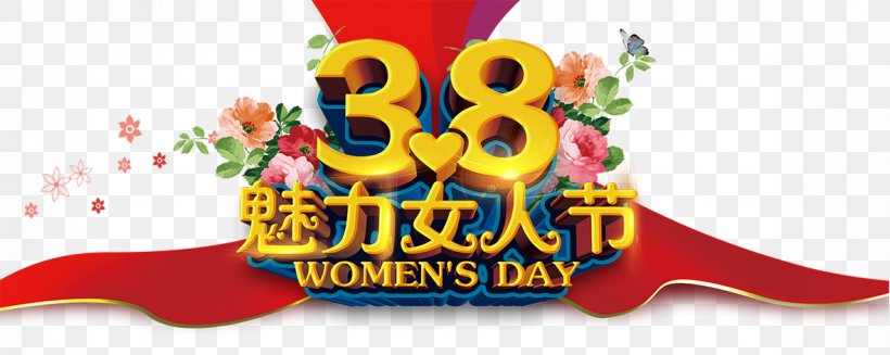 International Womens Day Woman March 8 Poster, PNG, 1181x471px, Watercolor, Cartoon, Flower, Frame, Heart Download Free