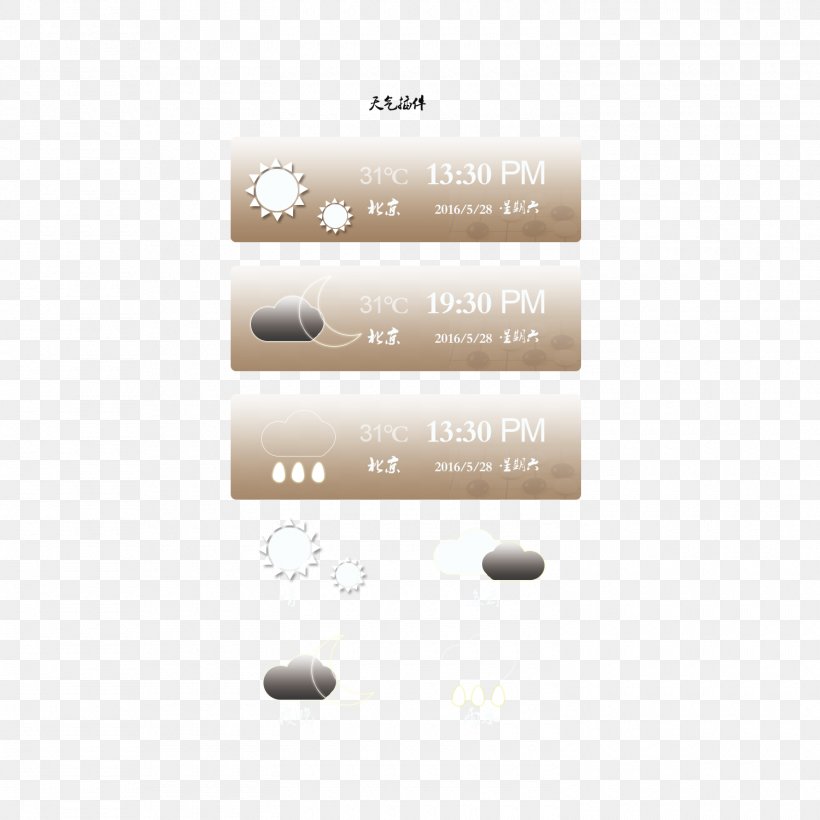 Plug-in Weather Icon, PNG, 1500x1500px, Plugin, Android, Beige, Brand, Computer Download Free