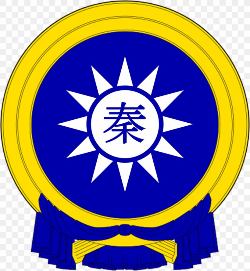Taiwan Reorganized National Government Of China Constitution Of The Republic Of China Control Yuan, PNG, 830x899px, Taiwan, Area, China, Flag Of The Republic Of China, Government Download Free