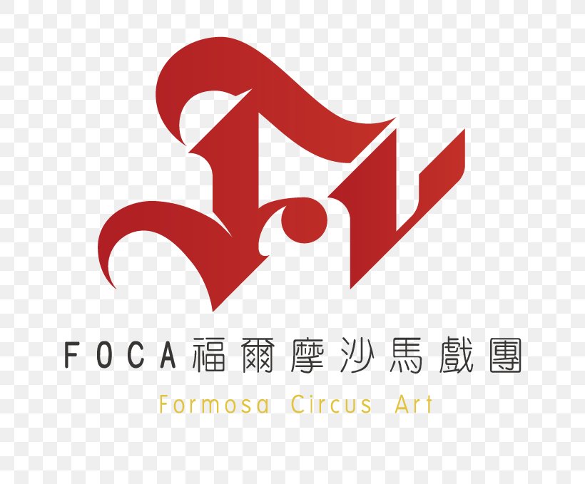 FOCA福尔摩沙马戏团 Circus Art Logo, PNG, 679x679px, Circus, Area, Art, Brand, Facebook Download Free
