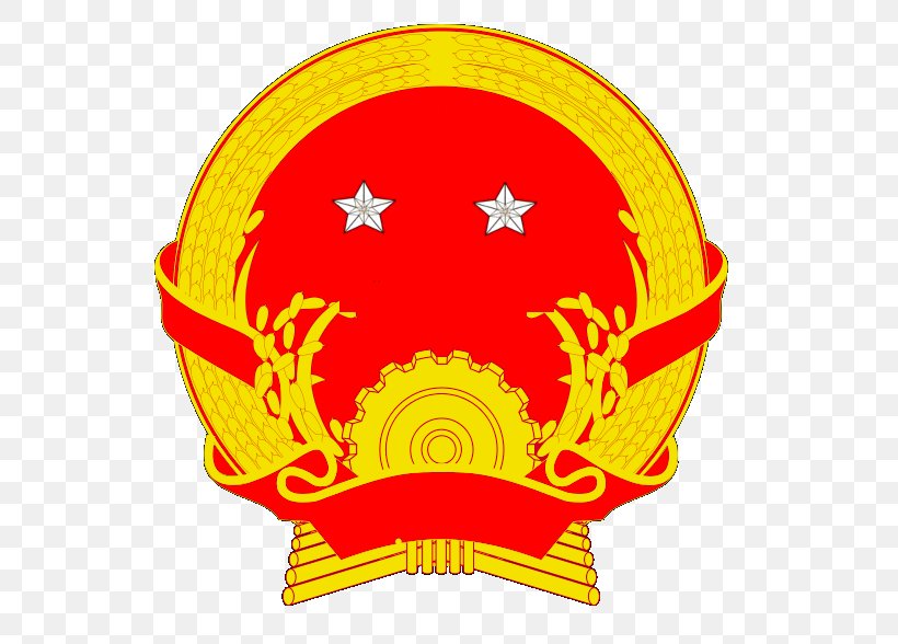 Red Star, PNG, 558x588px, Coat Of Arms, Armorial Of Sovereign States, Communism, Communist Symbolism, Emblem Of Vietnam Download Free