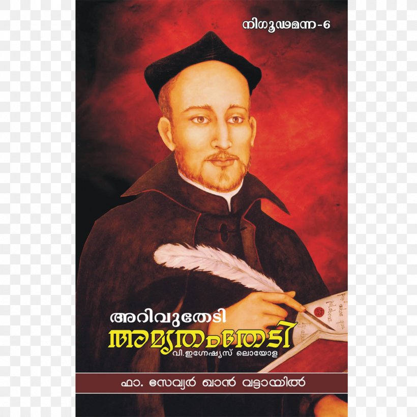 Padre Pio Saint Prayer Book Album Cover, PNG, 1000x1000px, Padre Pio, Advertising, Album Cover, Book, Child Download Free