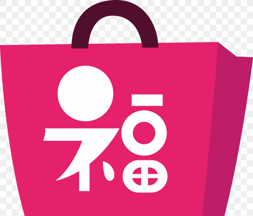 Shopping Bag, PNG, 1024x876px, Pink, Bag, Handbag, Luggage And Bags, Magenta Download Free