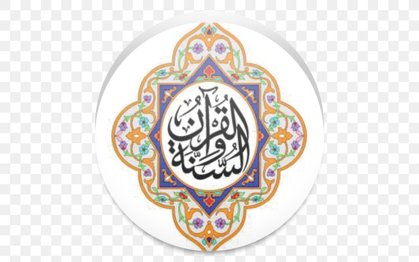The Noble Quran & Sunnah Establishment Hadith Sunni Islam, PNG, 512x512px, Quran, Allah, God In Islam, Hadith, Hafiz Download Free