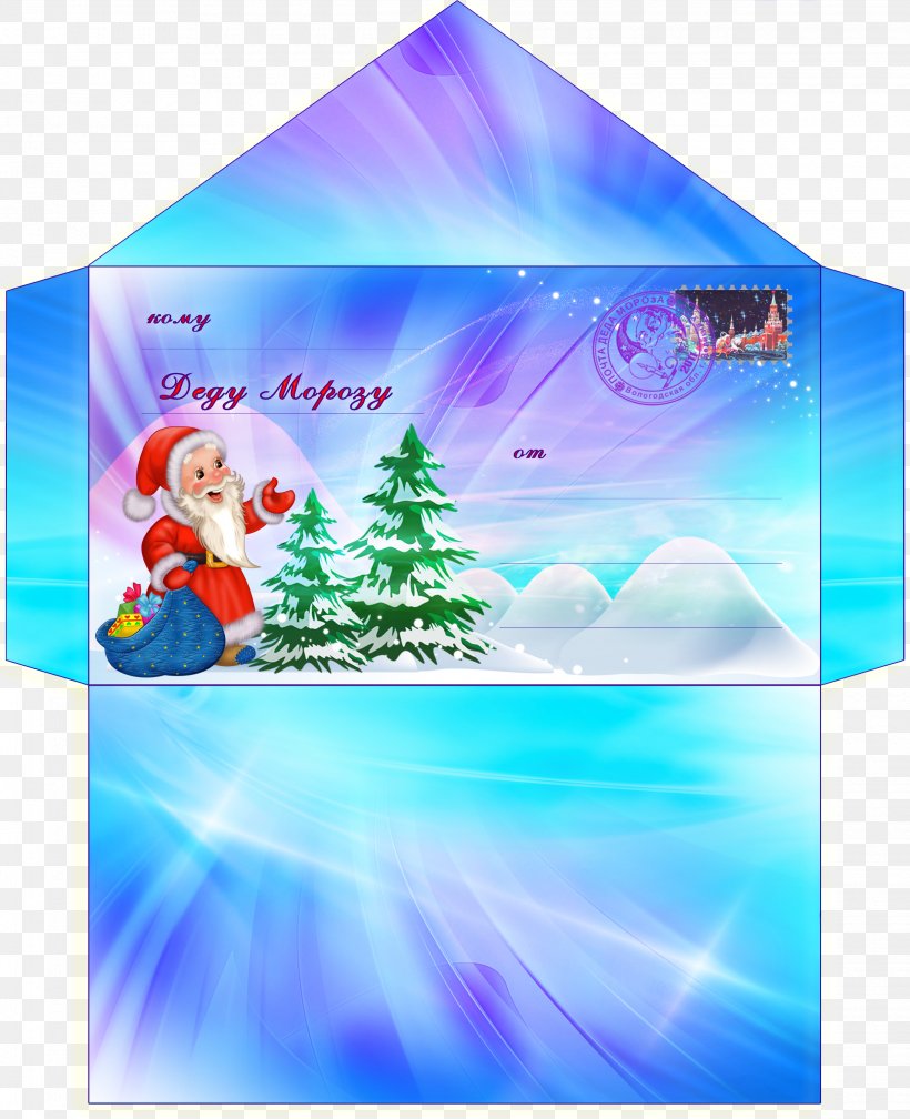 Ded Moroz Paper Envelope Letter Grandfather, PNG, 2480x3051px, Ded Moroz, Child, Christmas, Envelope, Fictional Character Download Free