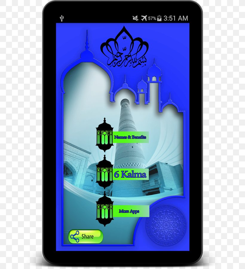 Android Allah Google Play, PNG, 656x900px, Android, Allah, Brand, Electronics, Gadget Download Free