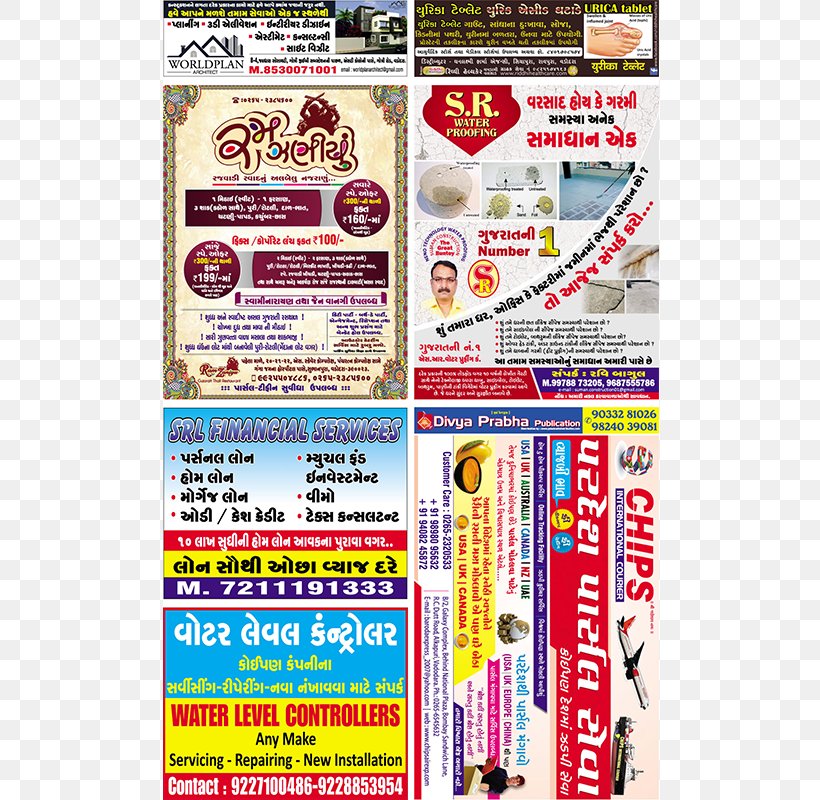Advertising Flyer Paper Printing Publication, PNG, 800x800px, Advertising, Auto Rickshaw, Brand, Display Advertising, Flyer Download Free