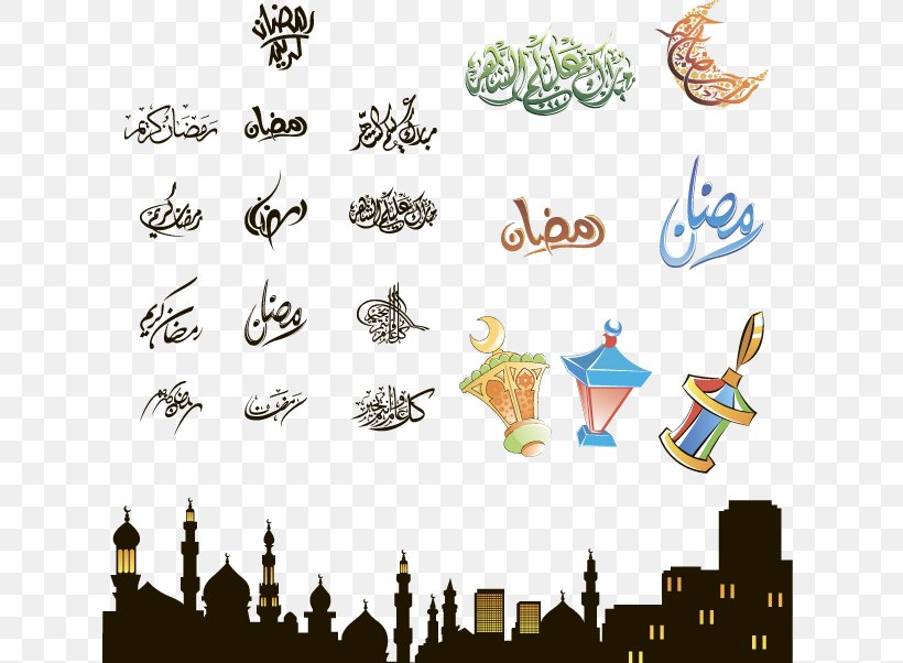 Qur'an Ramadan Eid Al-Fitr Islam, PNG, 633x602px, Qur An, Art, Eid Aladha, Eid Alfitr, Fanous Download Free