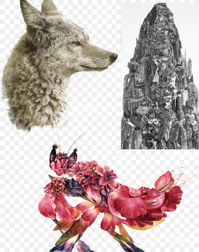 Art Japan ミヅマアートギャラリー Landscape Painting, PNG, 1024x1298px, Art, Art Museum, Collage, Dog Like Mammal, Fur Download Free