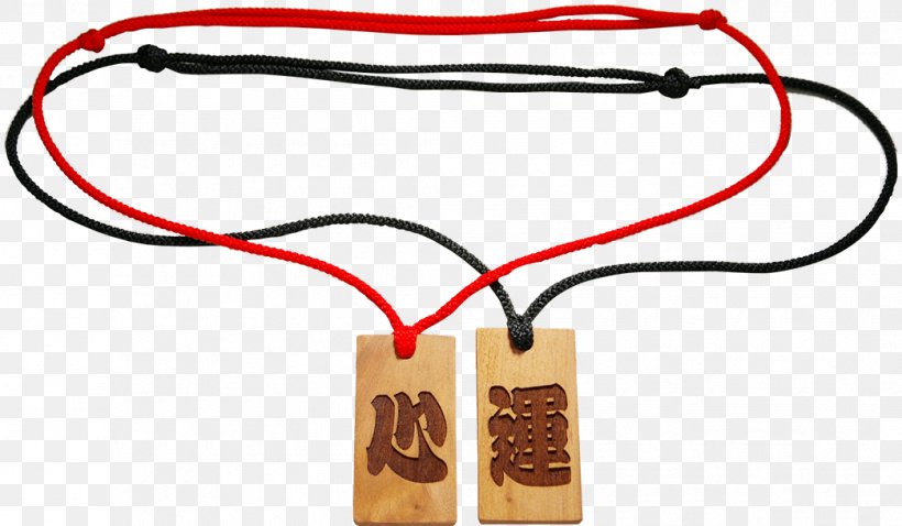 Chinese Characters Wa フダヤドットコム Kanji Yamato Transport, PNG, 1044x609px, Chinese Characters, Computer Font, Evolution, Japan, Kanji Download Free