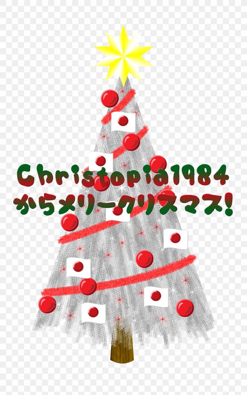 Christmas Tree Christmas Ornament Christmas Card Christmas Day Greeting & Note Cards, PNG, 1024x1638px, Christmas Tree, Birthday, Christmas, Christmas Card, Christmas Day Download Free