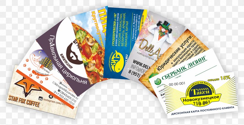 Pechat' Vizitok Novokuznetsk Business Cards Pervyy Stend Poligrafia, PNG, 1800x927px, Novokuznetsk, Brand, Business Cards, Cardboard, Direct To Garment Printing Download Free