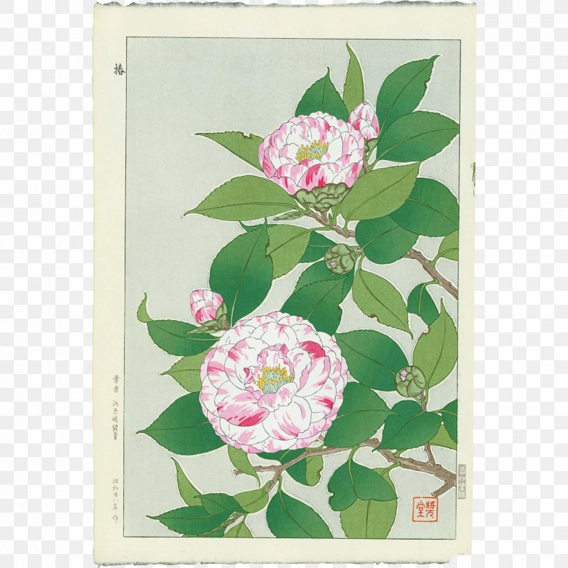 Japanese Art, PNG, 2041x2041px, Japan, Art, Artist, Botanical Illustration, Drawing Download Free