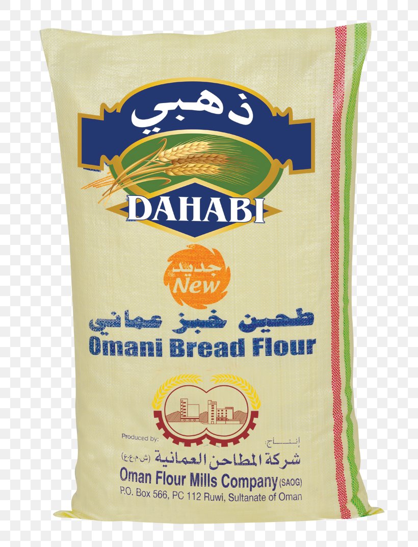 ‏شركة المطاحن العمانية ش.م.ع.ع Oman Flour Mills S.A.O.G Atta Flour Gristmill Bread, PNG, 800x1072px, Atta Flour, Baking Powder, Bread, Bread Improver, Commodity Download Free