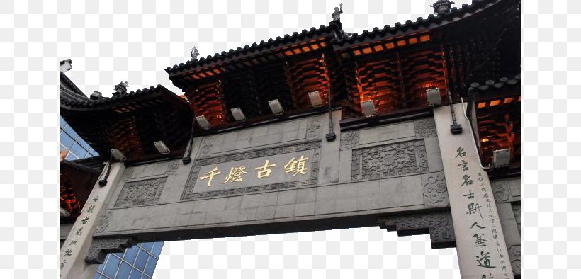 Paifang Qiandeng Ancient Town Chinese Architecture, PNG, 650x394px, Paifang, Architecture, Building, Chinese Architecture, Facade Download Free