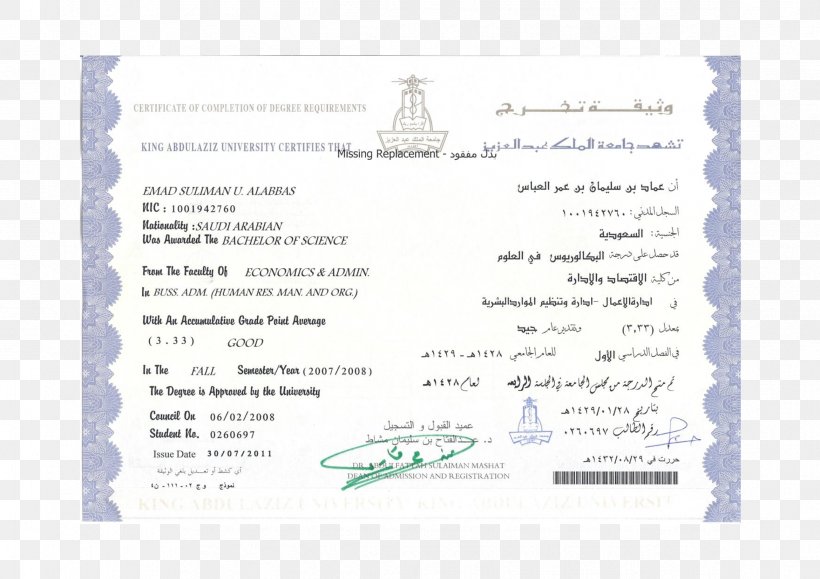 Document King Abdulaziz University Graduation Ceremony, PNG, 2339x1654px, Document, Area, Graduation Ceremony, King Abdulaziz University, Paper Download Free