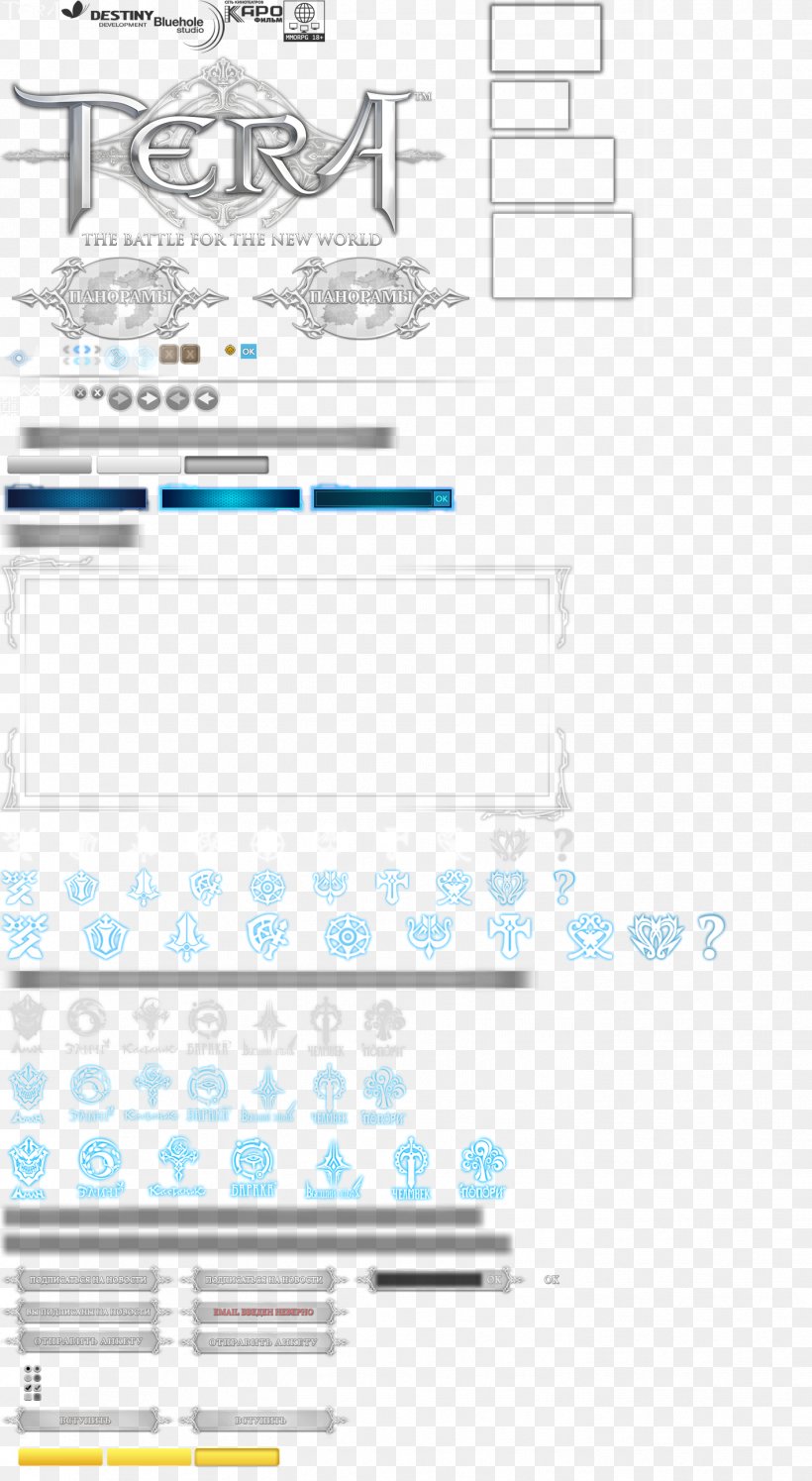 Screenshot Logo TERA Pattern, PNG, 1417x2584px, Screenshot, Area, Blue, Brand, Diagram Download Free