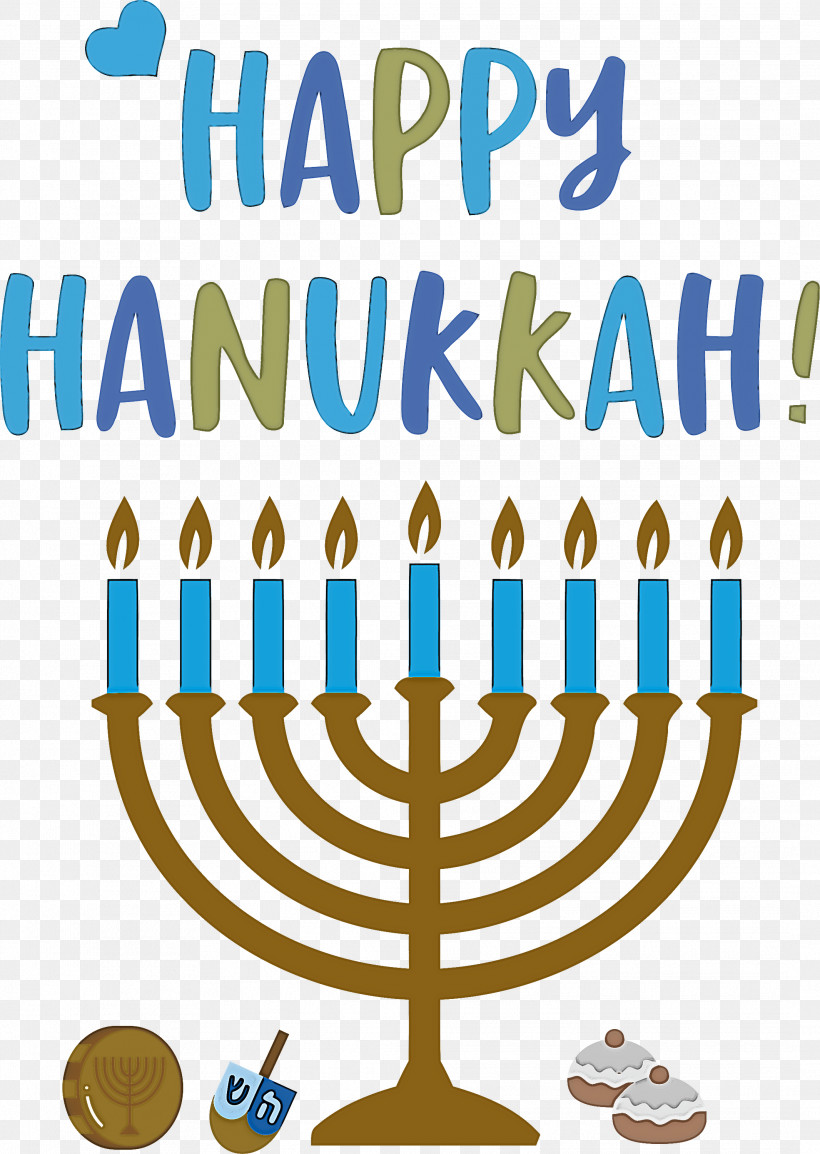 Happy Hanukkah Hanukkah Jewish Festival, PNG, 2131x3000px, Happy Hanukkah, Candle, Hanukkah, Hanukkah Menorah, Jewish Festival Download Free