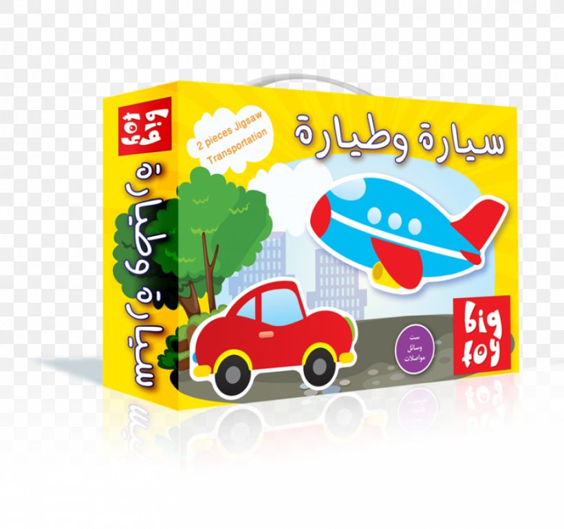 Model Car Jigsaw Puzzles Game, PNG, 900x845px, Car, Airplane, Child, Coloring Book, Game Download Free