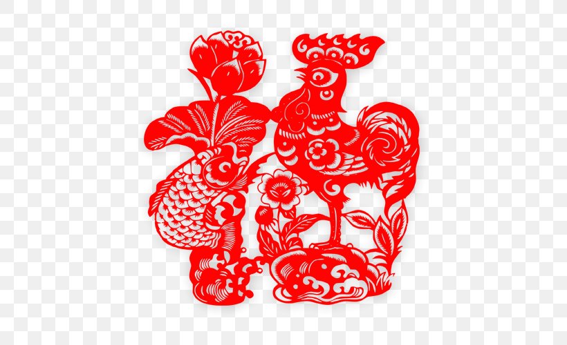 Papercutting Chinese Zodiac Chinese New Year Rooster Chinese Paper Cutting, PNG, 500x500px, Watercolor, Cartoon, Flower, Frame, Heart Download Free