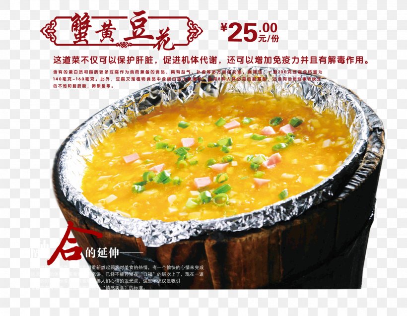 European Cuisine Vegetarian Cuisine Asian Cuisine Soup Caridea, PNG, 2000x1556px, European Cuisine, Appetite, Asian Cuisine, Asian Food, Caridea Download Free