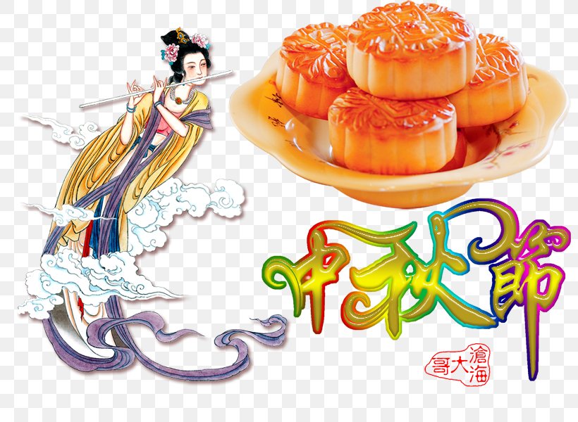 Mooncake Chang'e 嫦娥奔月 Mid-Autumn Festival Hou Yi, PNG, 800x600px, Mooncake, Cuisine, Food, Heavenly Questions, Hou Yi Download Free