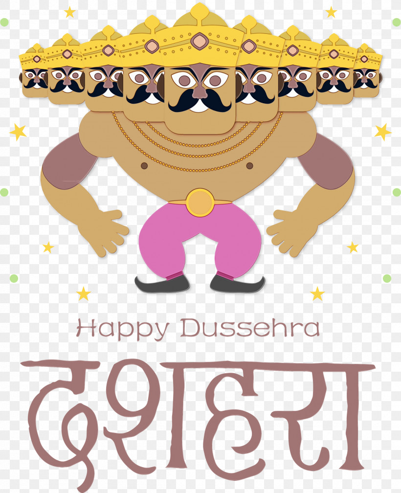 Krishna Janmashtami, PNG, 2439x3000px, Dussehra, Diwali, Happiness, Happy Dussehra, Hindu Deity Download Free