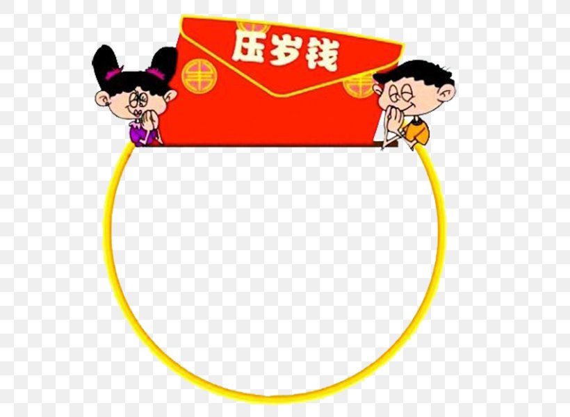 Lichun Chinese New Year U304au5e74u7389 Red Envelope Bainian, PNG, 578x600px, Lichun, Area, Bainian, Chinese New Year, Convention Download Free