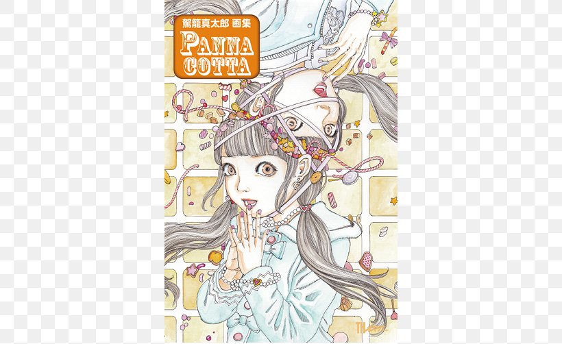 Japanese Art 女の子の頭の中はお菓子がいっぱい詰まっています: 駕籠真太郎画集 Japanese Art Book, PNG, 502x502px, Watercolor, Cartoon, Flower, Frame, Heart Download Free