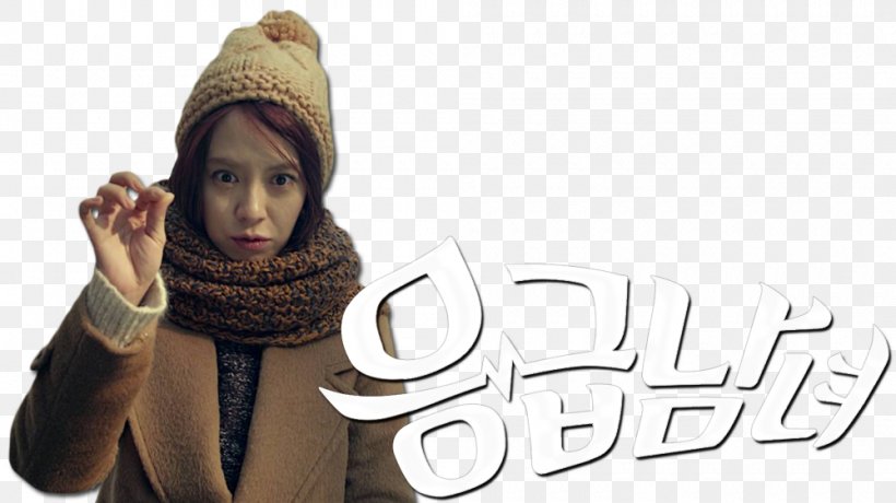 Song Ji-hyo Emergency Couple Beanie Neck Film, PNG, 1000x562px, Song Jihyo, Beanie, Cap, Emergency Couple, Film Download Free