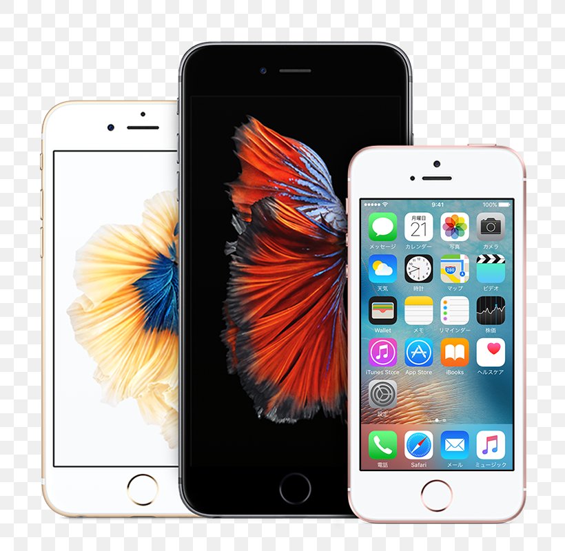 IPhone 7 IPhone SE IPhone 5s IPhone 5c, PNG, 800x800px, Iphone 7, Apple, Apple A9, Communication Device, Computer Download Free