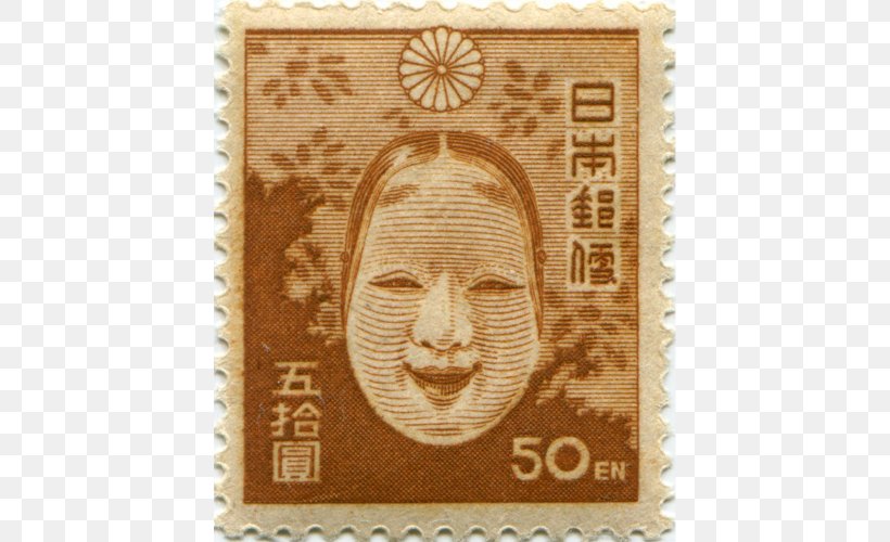 Japan Postage Stamps Lambang Bunga Seruni Postage Stamp Separation Post Cards, PNG, 500x500px, Japan, Booklet, Collecting, First Day Of Issue, Lambang Bunga Seruni Download Free