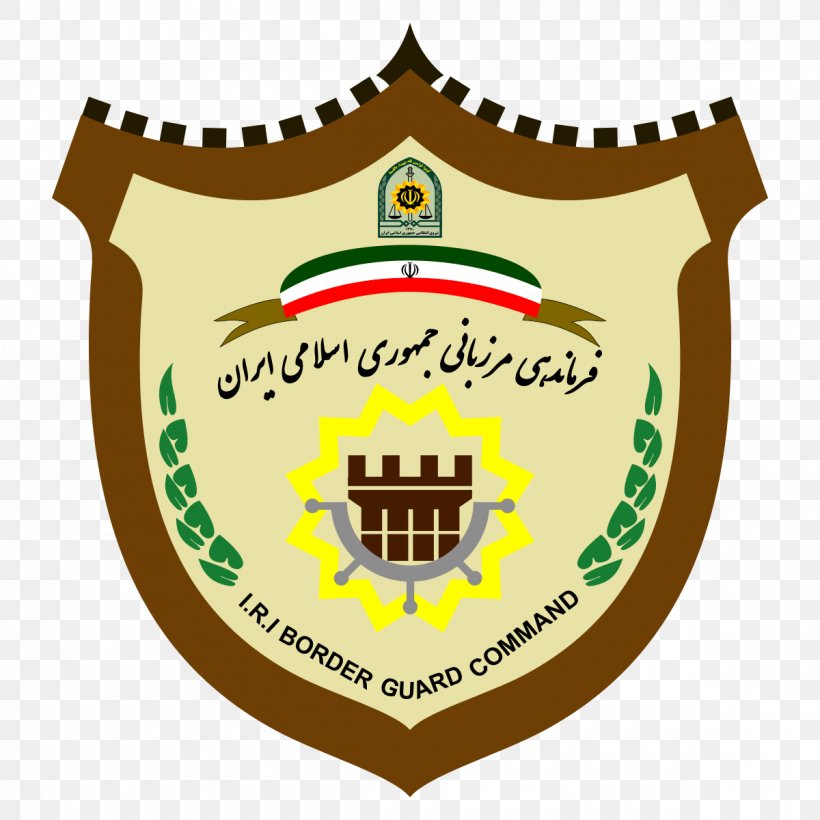 Islamic Republic Of Iran Border Guard Command Law Enforcement Force Of The Islamic Republic Of Iran, PNG, 1200x1200px, Iran, Badge, Border, Border Guard, Brand Download Free