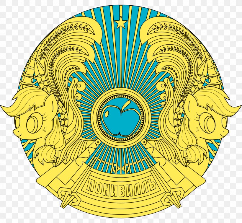 Emblem Of Kazakhstan Flag Of Kazakhstan Coat Of Arms Kazakh Soviet Socialist Republic, PNG, 1085x1000px, Kazakhstan, Badge, Coat Of Arms, Culture, Emblem Download Free