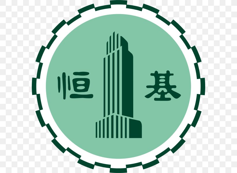 Henderson Land Development Business Hong Kong Property Developer, PNG, 600x600px, Business, Brand, Green, Henderson, Hong Kong Download Free