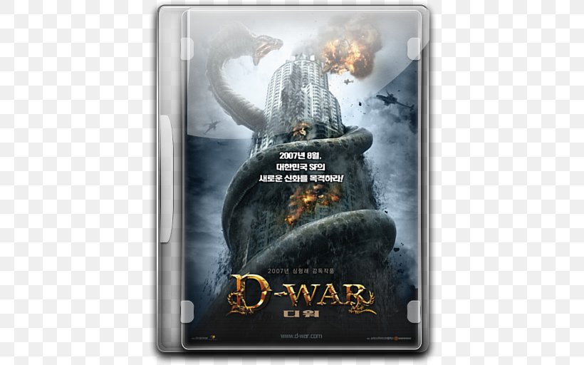 South Korea Dragon Wars Ethan Kendrick Film, PNG, 512x512px, South Korea, Ayla The Daughter Of War, Dragon, Dwar, Film Download Free