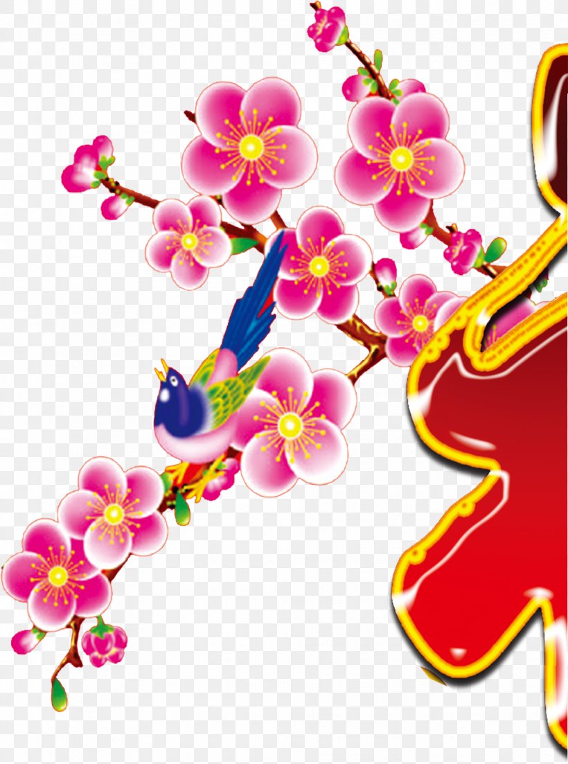 Chinese New Year Fu, PNG, 1015x1366px, Chinese New Year, Art, Blossom, Branch, Cherry Blossom Download Free