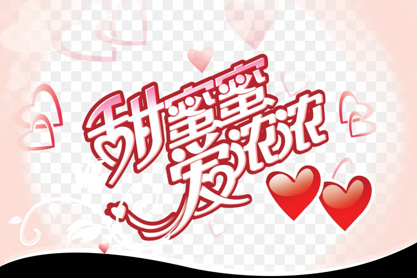 Valentines Day Qixi Festival Poster, PNG, 3402x2268px, Watercolor, Cartoon, Flower, Frame, Heart Download Free