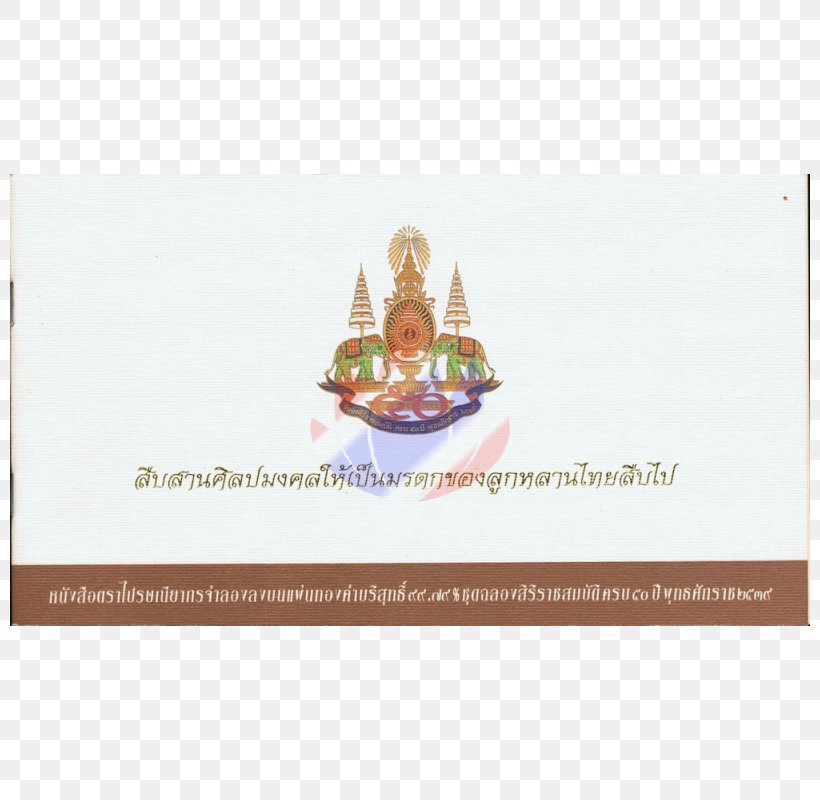 Thailand Book, PNG, 800x800px, Thailand, Book, Text Download Free